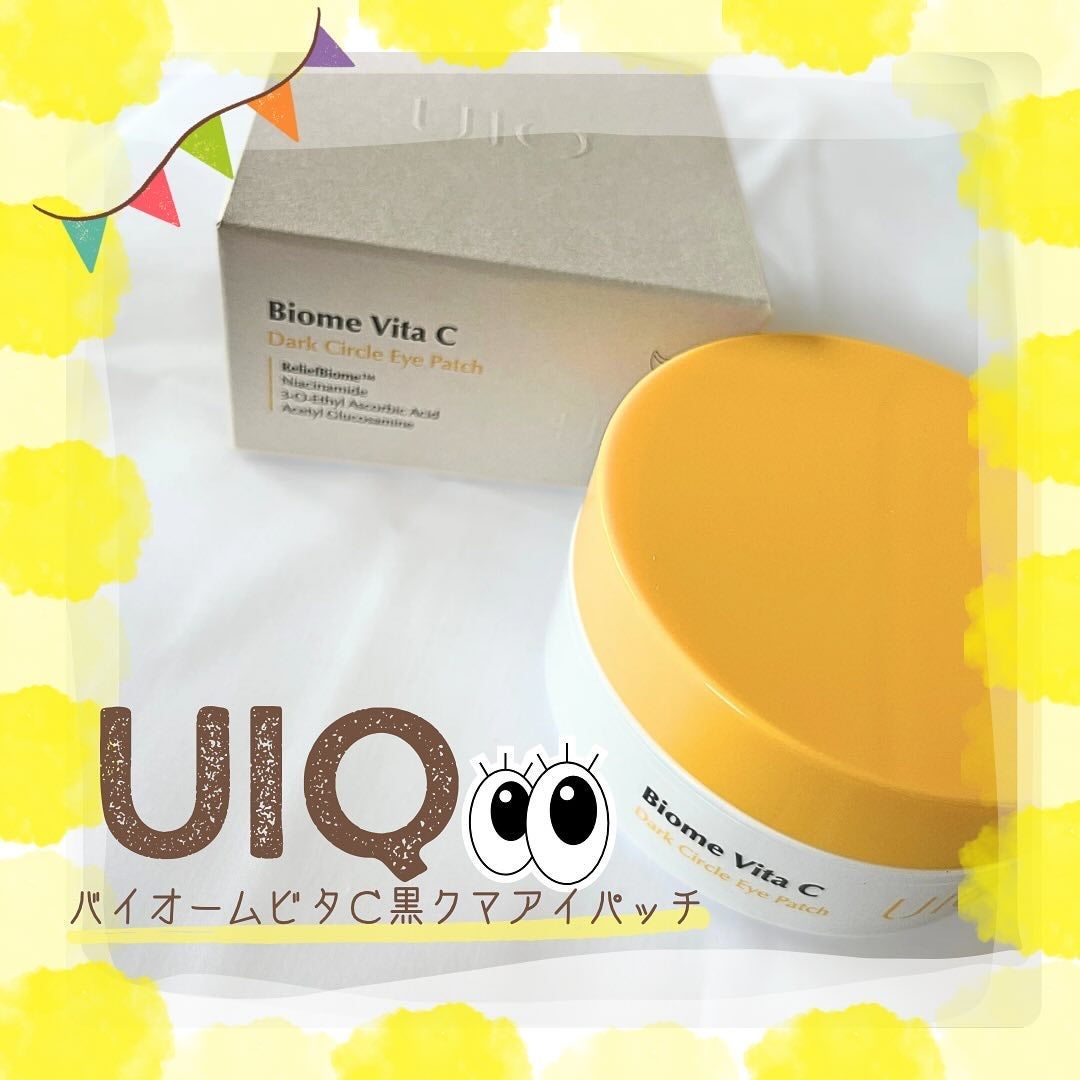 バイオームビタC黒クマアイパッチ/UIQ/シートマスク・パックを使ったクチコミ(1枚目)
