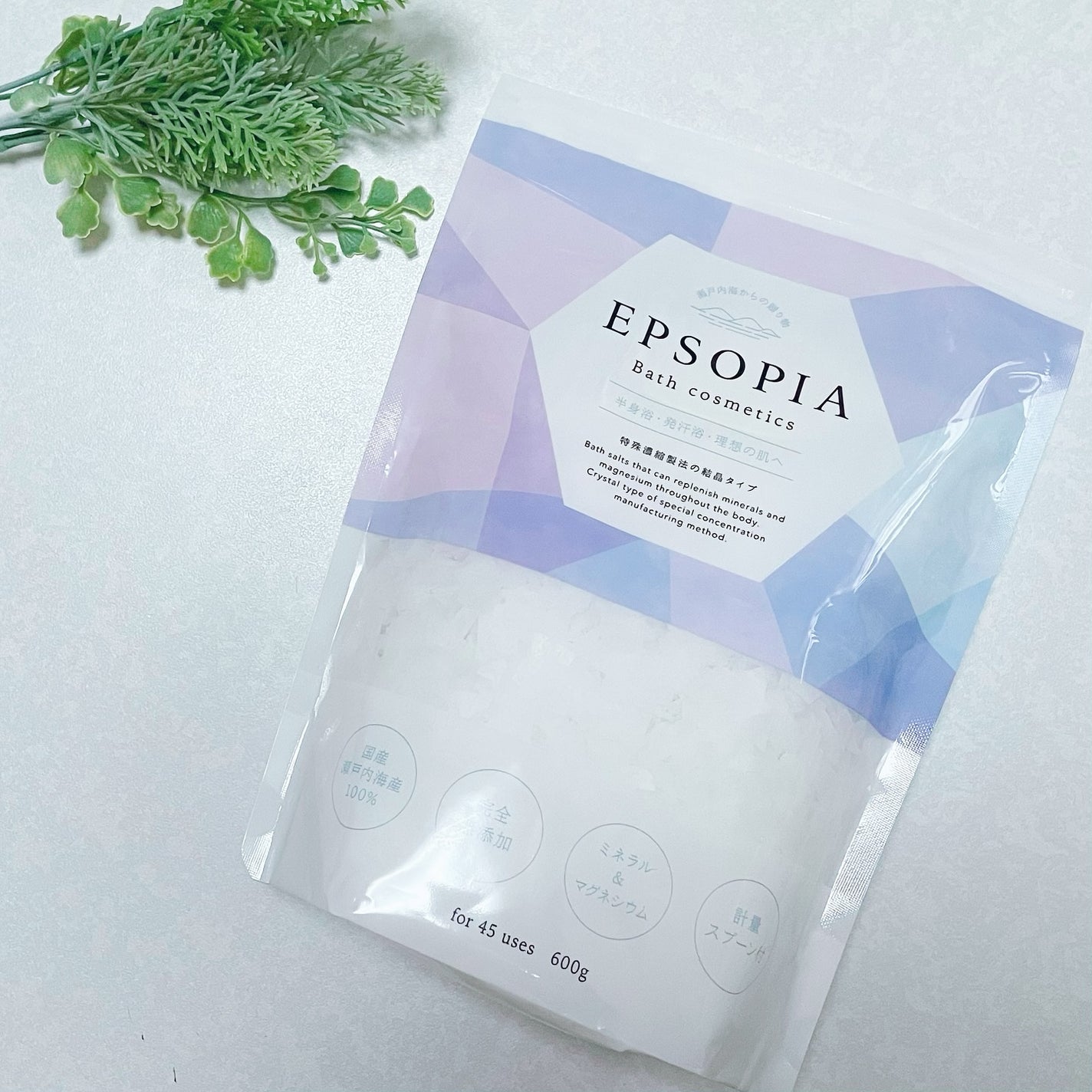 EPSOPIA Bath cosmetics/EPSOPIA/無機塩系入浴剤を使ったクチコミ(2枚目)