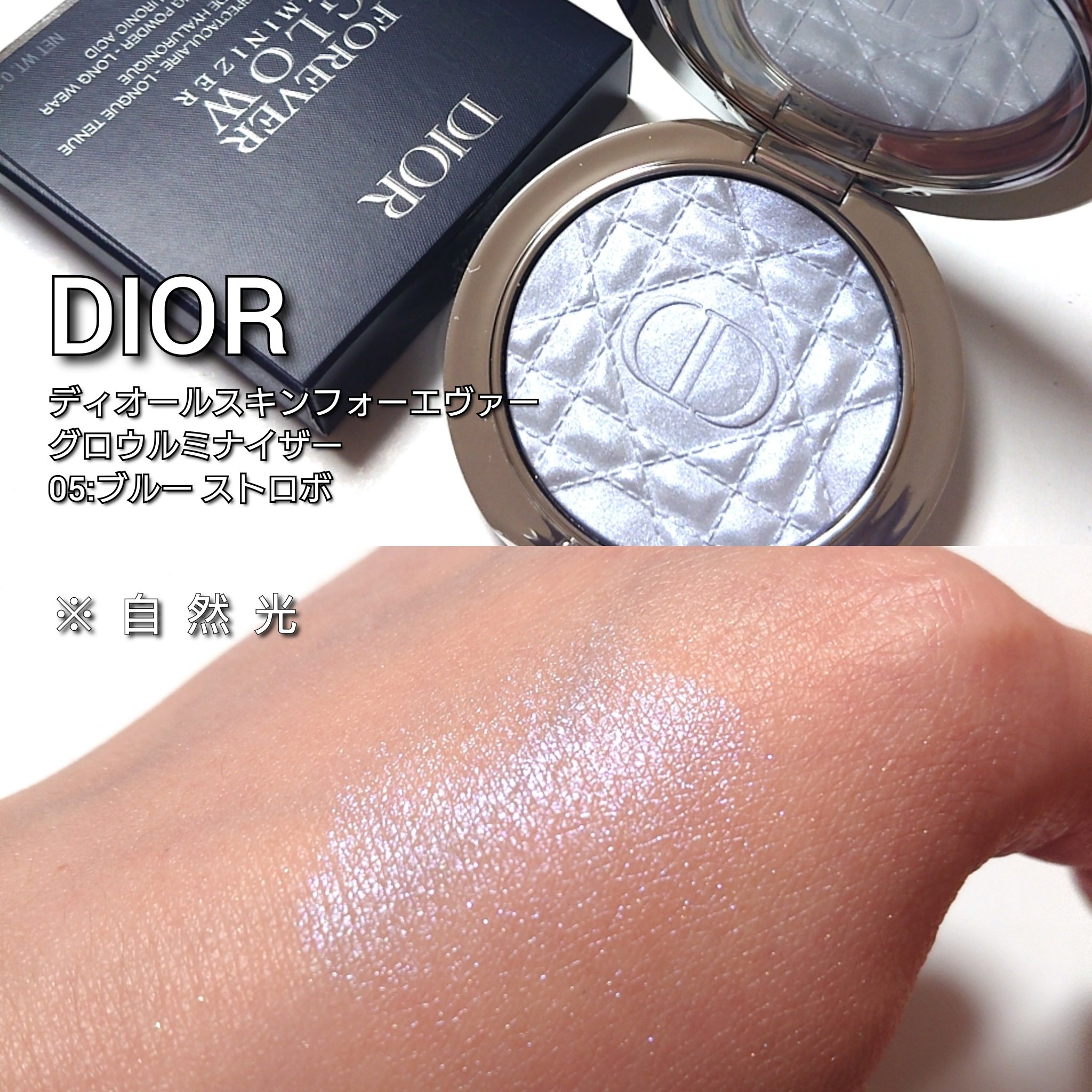ディオールスキン フォーエヴァー グロウ ルミナイザー 04 ピンク ストロボ/Dior/ハイライトを使ったクチコミ（2枚目）