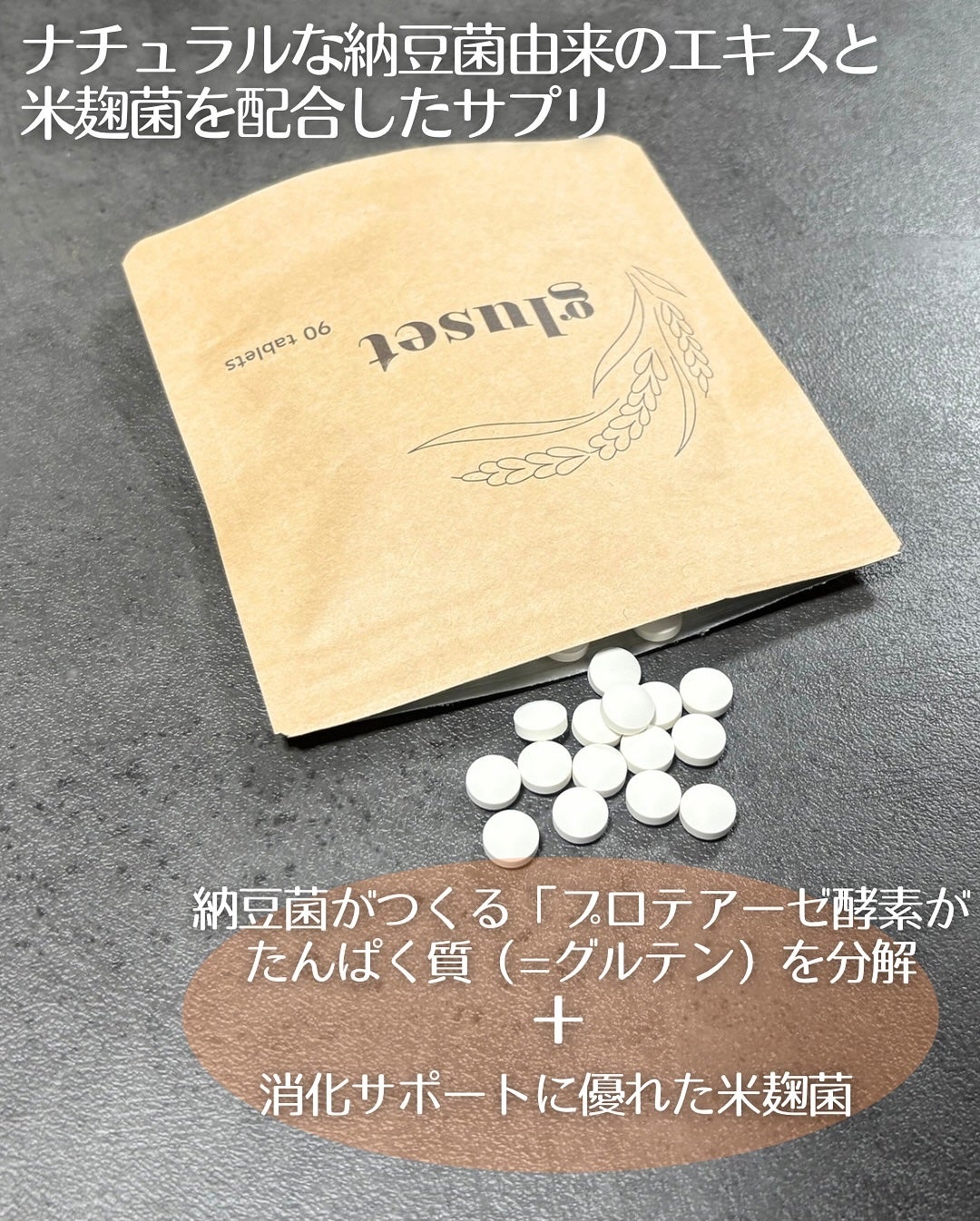 Lily♡ on LIPS 「パンやパスタが好き🍞でも、キレイもあきらめたくない‼️そんなわ..」(2枚目)