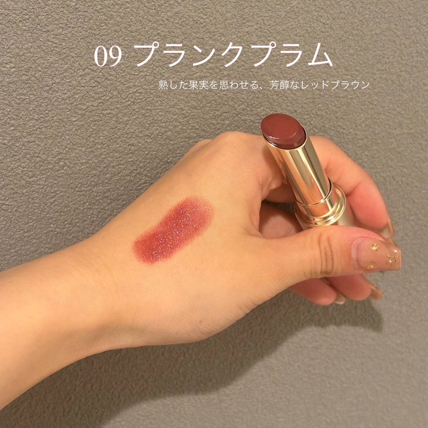 RMK デューイーメルト リップカラー/RMK/口紅を使ったクチコミ（2枚目）