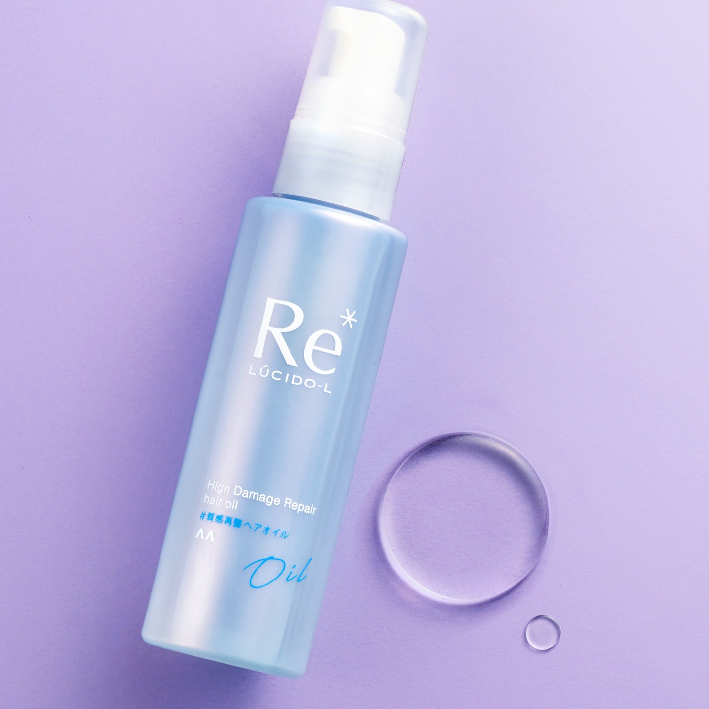 #質感再整ヘアオイル/ルシードエル/ヘアオイルを使ったクチコミ（1枚目）