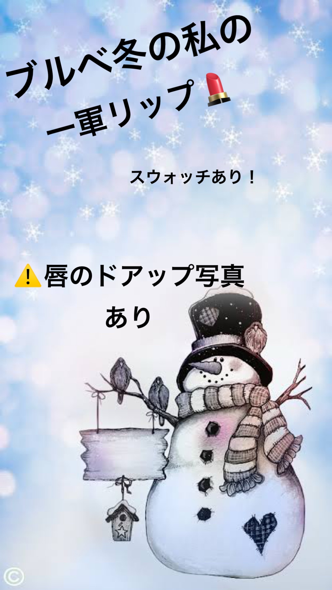 キス リップアロー 05 アーチャークイーン/KiSS/口紅を使ったクチコミ（1枚目）