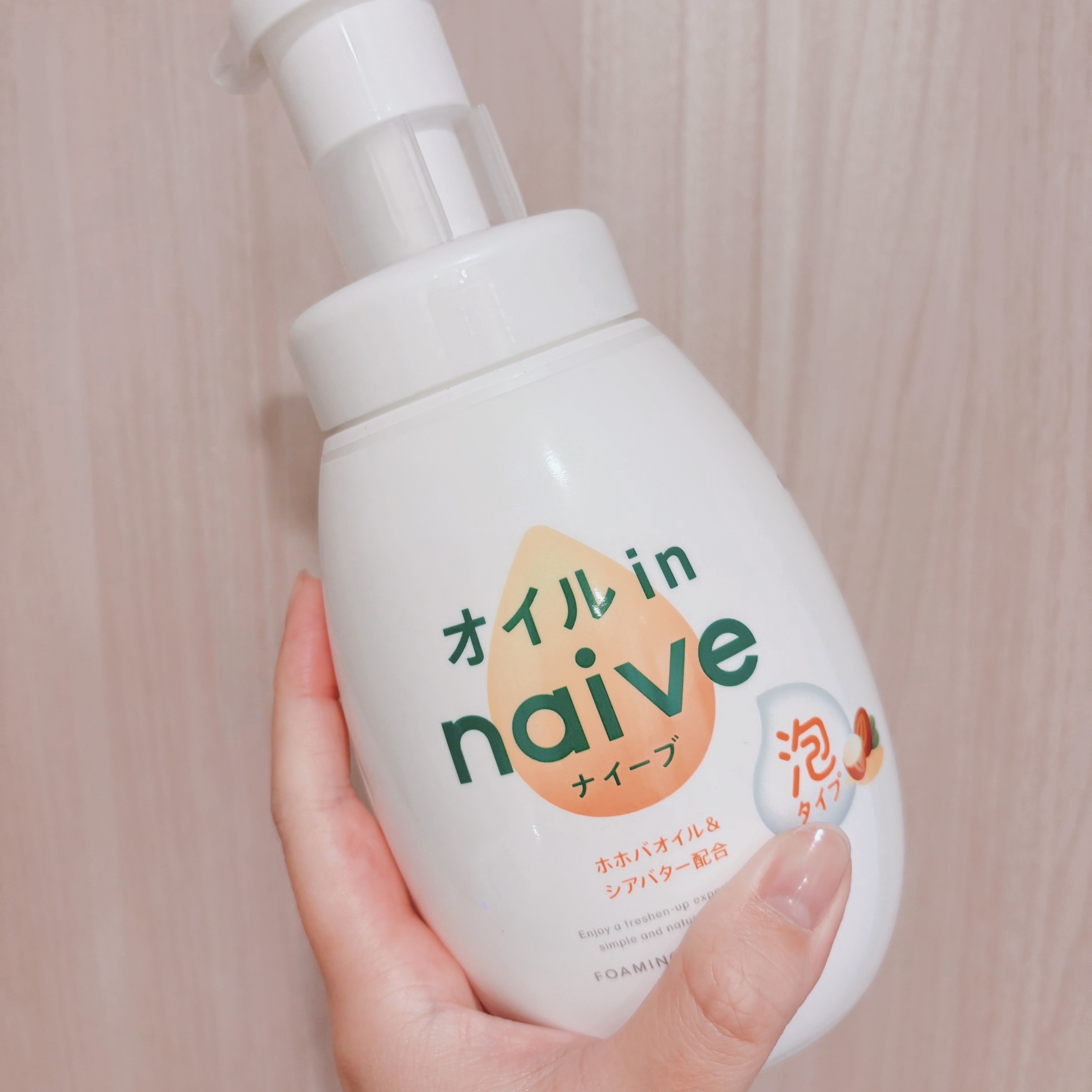 泡で出てくるボディソープ　（オイルイン）/ナイーブ/ボディソープを使ったクチコミ（1枚目）
