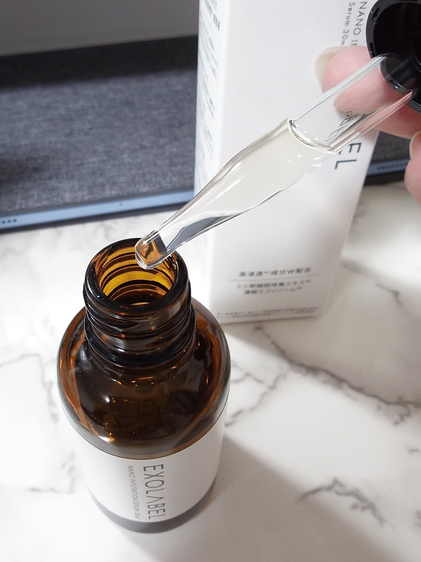 ナノインフィルトセラムLP/EXOLABEL/美容液を使ったクチコミ(2枚目)