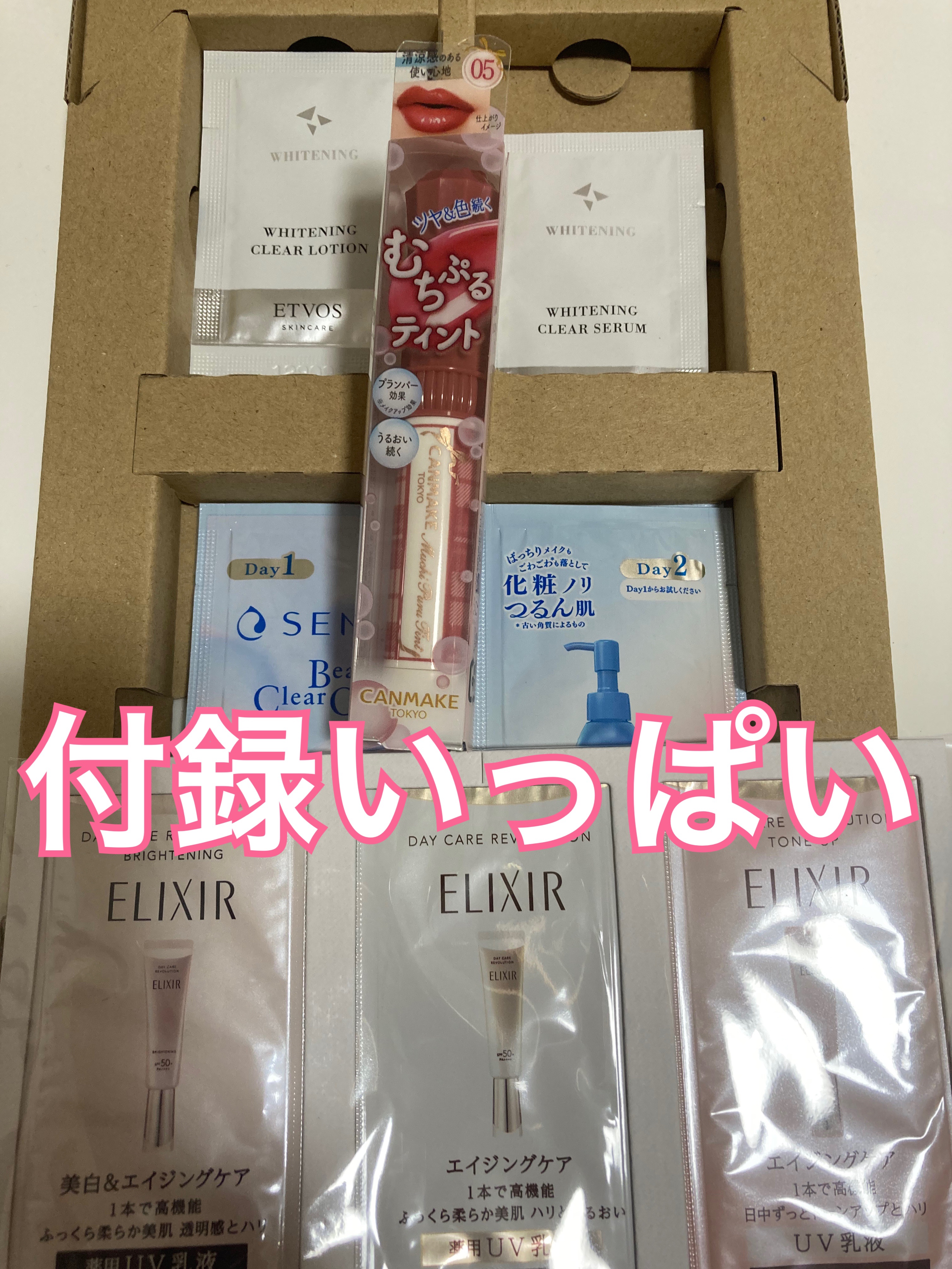 を使ったクチコミ（2枚目）