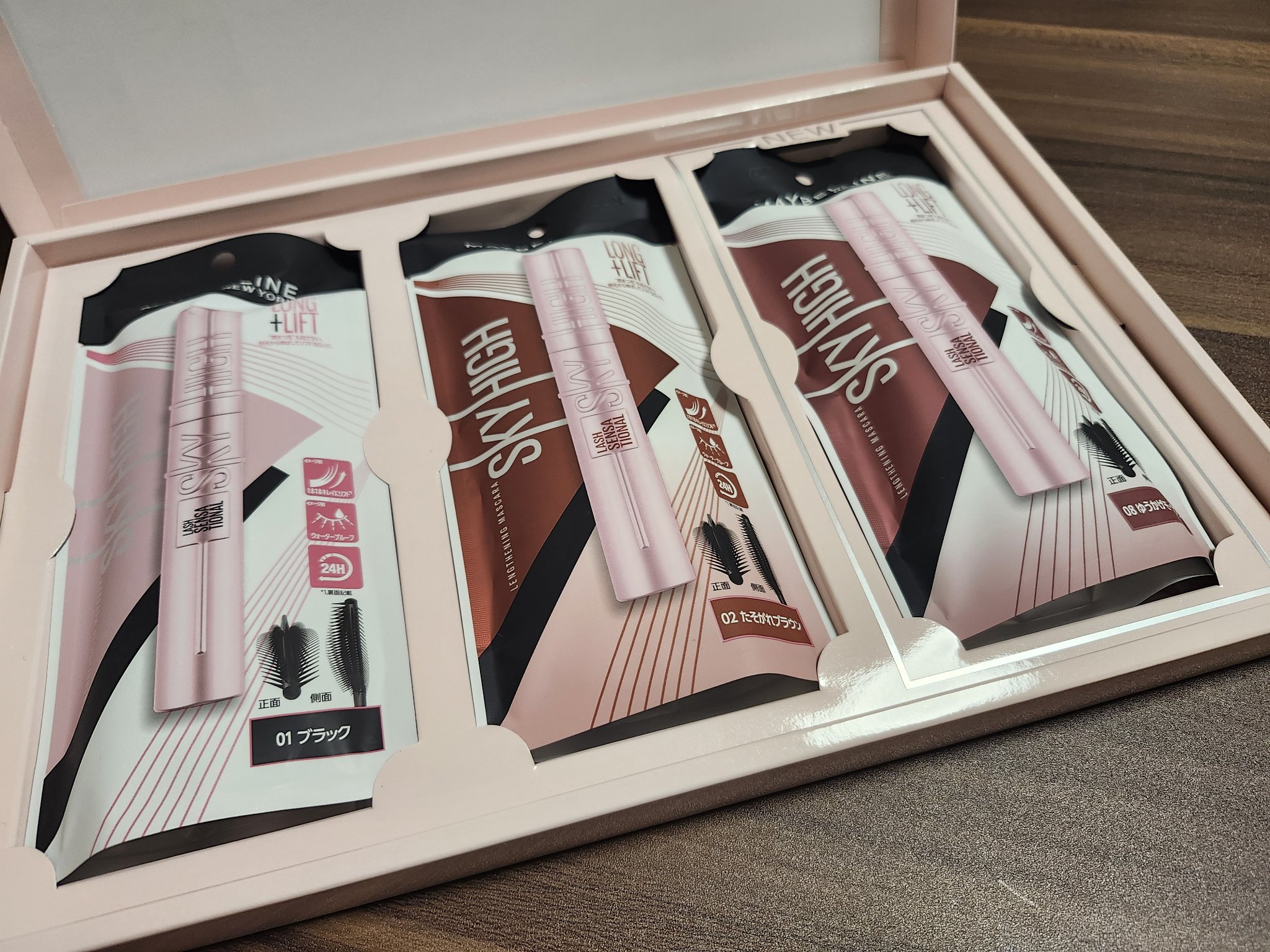 スカイハイ/MAYBELLINE NEW YORK/マスカラを使ったクチコミ（1枚目）