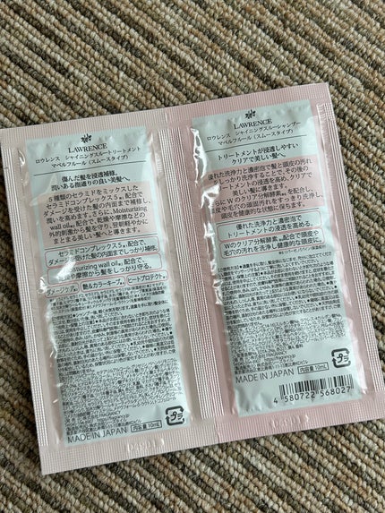 マベルフルール シャイニングスルーシャンプー/トリートメント/ロウレンス /市販シャンプーを使ったクチコミ(2枚目)