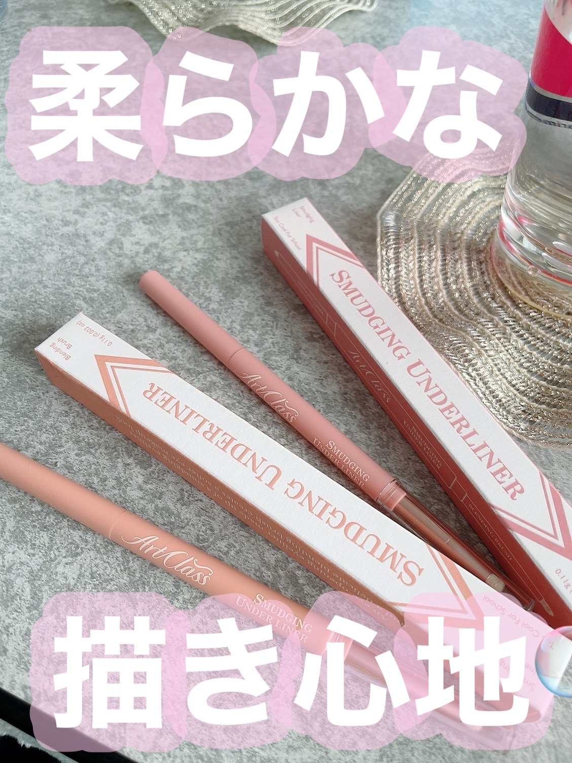 極細2mmのライナー

too cool for school
スマージングアンダーライナー

自己パーソナルカラー診断ができるから
my best colorが見つけられるよ⭐️

細いからするする描けてなめらかな
描き心地でした🕊️
