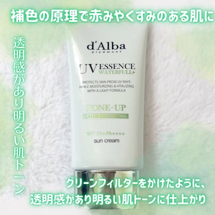 クリーンティーツリーリポソームトーンアップサンクリーム(グリーン)/ダルバ/日焼け止めクリームを使ったクチコミ(2枚目)