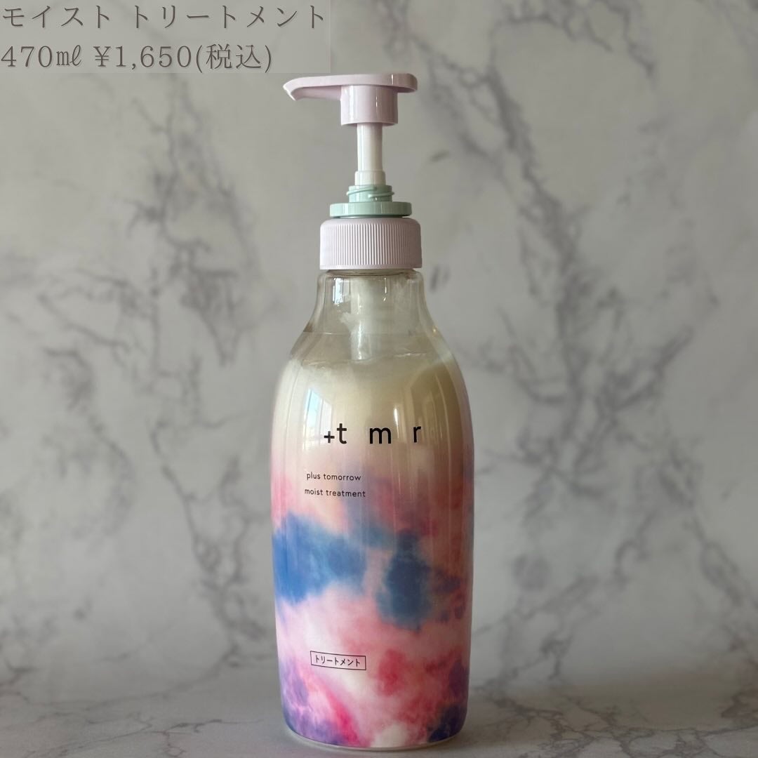 モイスト シャンプー/トリートメント/+tmr/市販シャンプーを使ったクチコミ(3枚目)