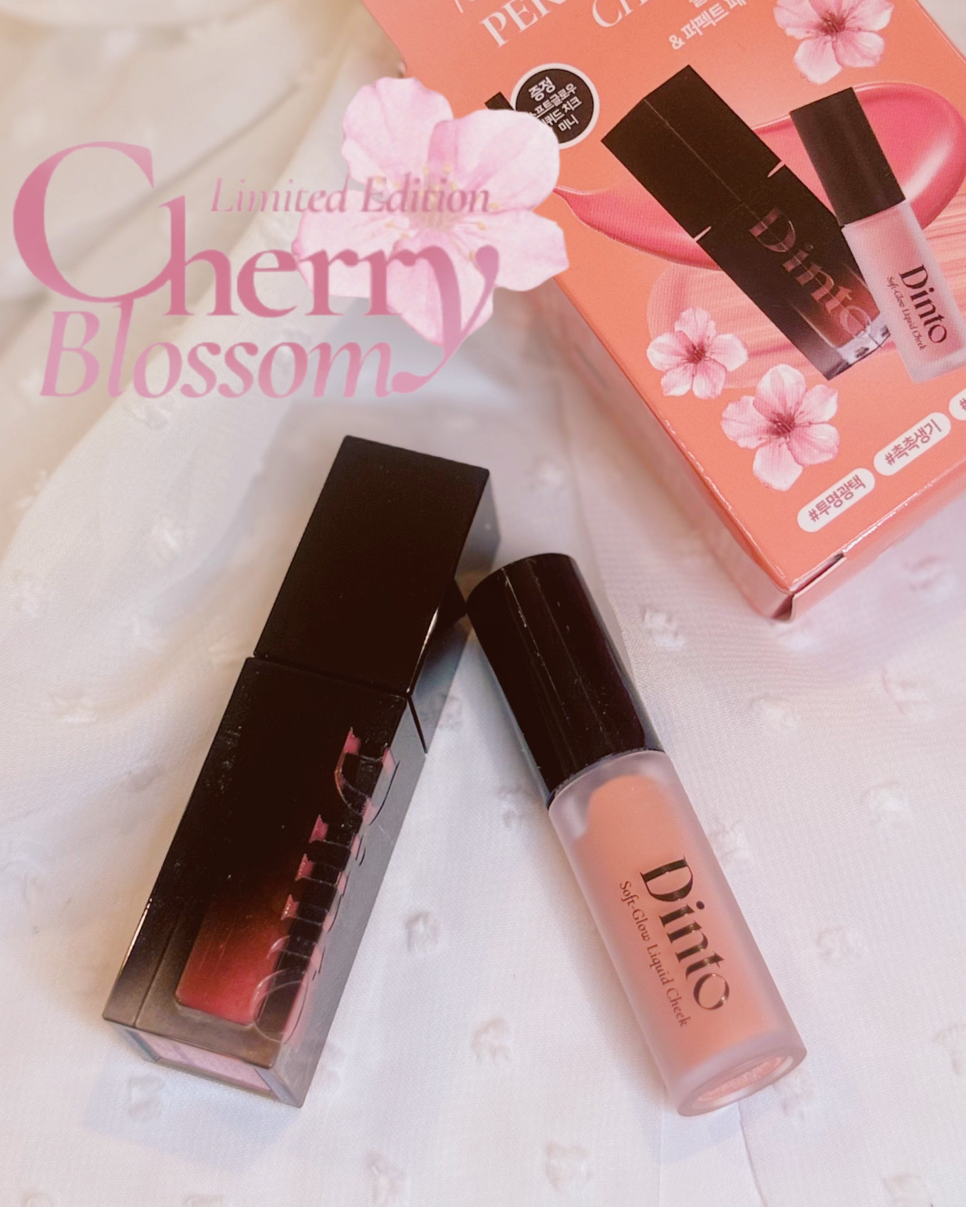 【限定パケ 桜エディション】 ブラーグローイリップティント＆ペアチーク パーフェクトセット/Dinto/リキッドチークを使ったクチコミ（2枚目）