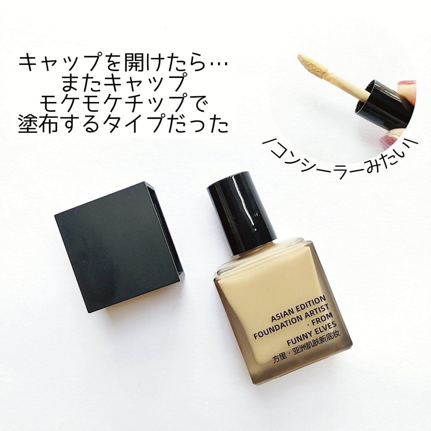 ソフトマットプレストパウダー/FUNNY ELVES方里/プレストパウダーを使ったクチコミ(6枚目)