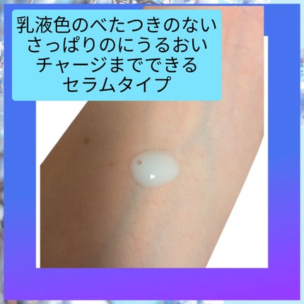 サミュ ガラクトポア セラム/SAM'U/美容液を使ったクチコミ(4枚目)