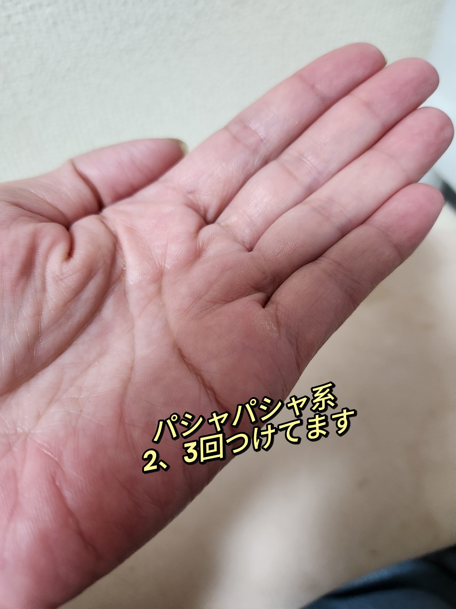 ドクダミ 77 スージングトナー/Anua/化粧水を使ったクチコミ（2枚目）