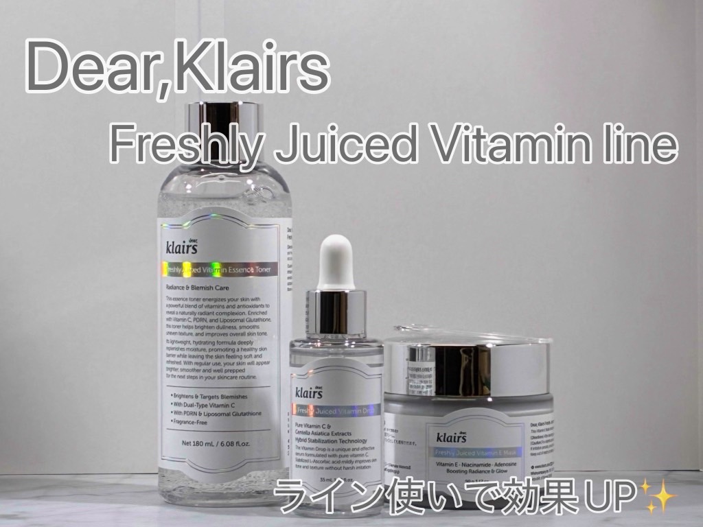 フレッシュリージュースドビタミンドロップ(35ml)/Klairs/美容液を使ったクチコミ（1枚目）