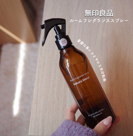 ルームフレグランススプレーさくらブレンド/無印良品/ルームフレグランスを使ったクチコミ(1枚目)