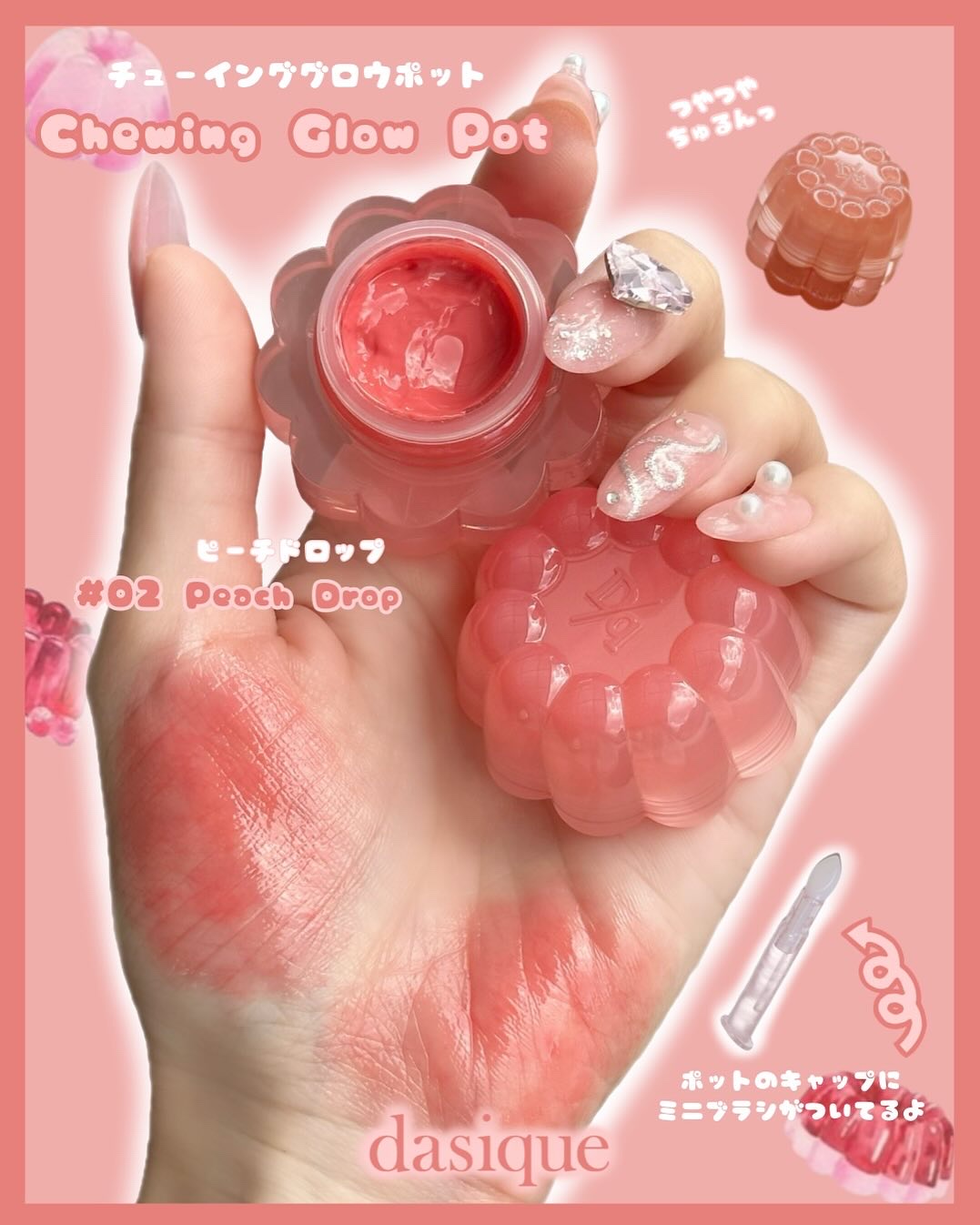 チューインググロウポット/dasique/口紅を使ったクチコミ（3枚目）