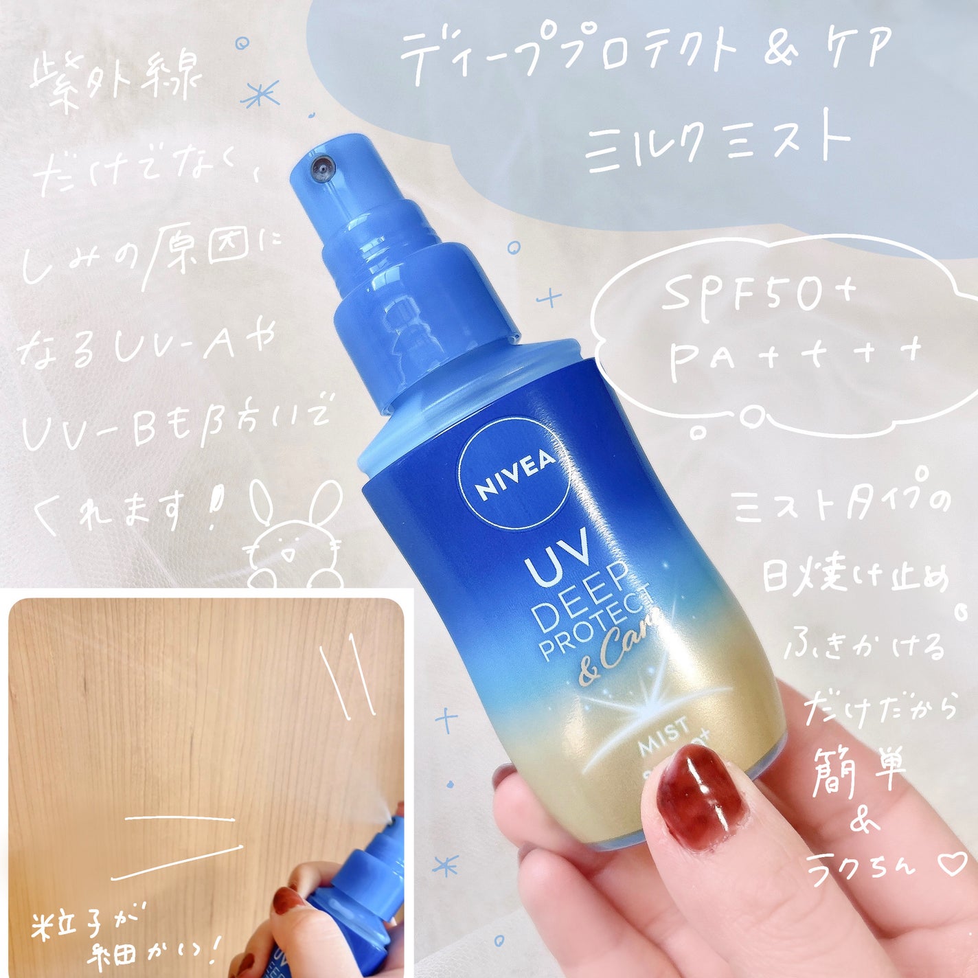 ããã¢UV ãã£ãŒããããã¯ãïŒã±ã¢ ãã«ã¯ãã¹ã/ããã¢/æ¥çŒãæ¢ããã¹ãã»ã¹ãã¬ãŒã䜿ã£ãã¯ãã³ãïŒ3æç®ïŒ