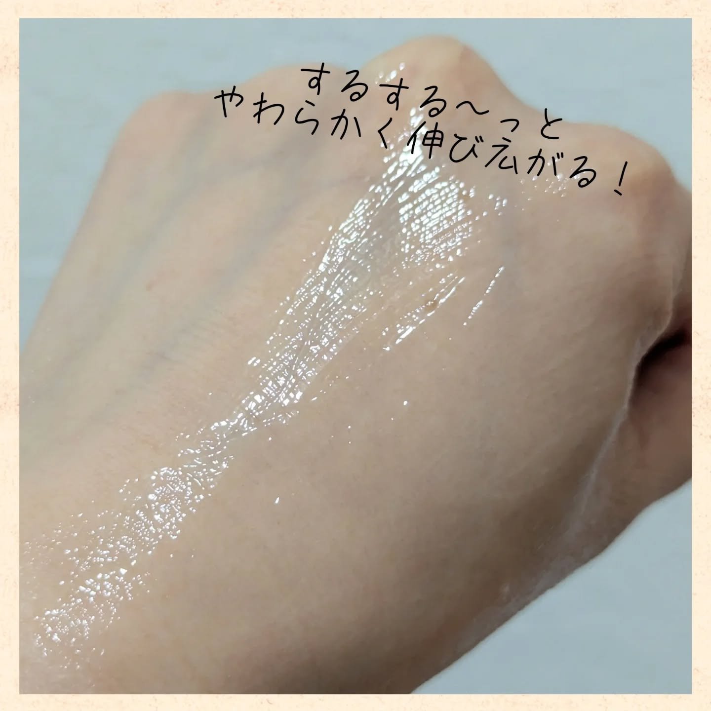 タプリ　モイストジェルウォッシュ　VC/ナリスアップ/その他洗顔料を使ったクチコミ（3枚目）