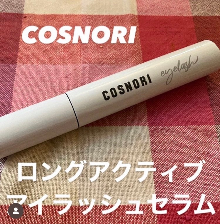 ロングアクティブアイラッシュセラム/COSNORI/まつげ美容液を使ったクチコミ(1枚目)
