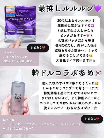 レブロン キス シュガー スクラブ/REVLON/リップスクラブを使ったクチコミ(4枚目)