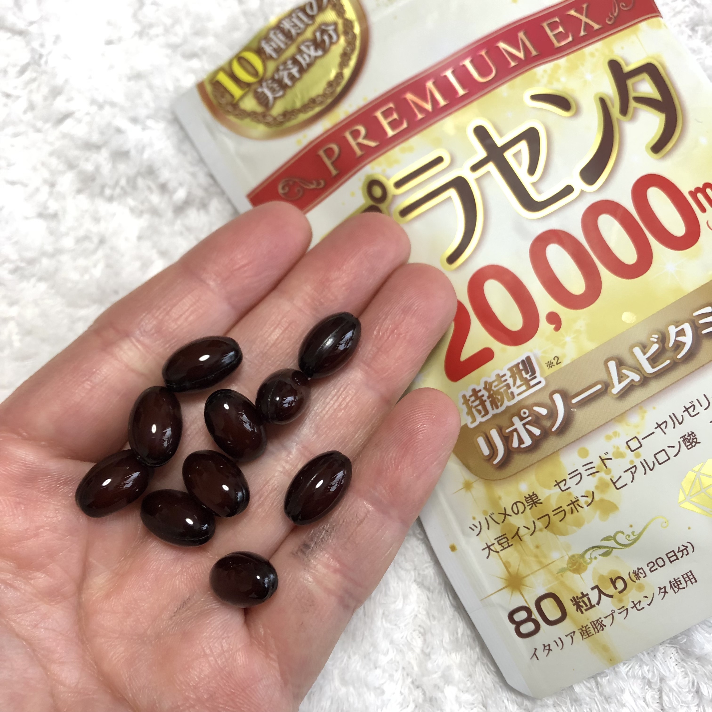 プラセンタ20000　リポソームビタミンC/マルマンH＆B/美容サプリメントを使ったクチコミ（3枚目）