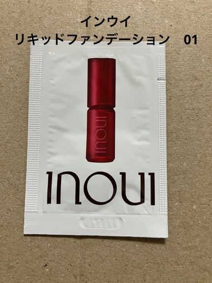 インウイ リキッドファンデーション/INOUI/リキッドファンデーションを使ったクチコミ(1枚目)