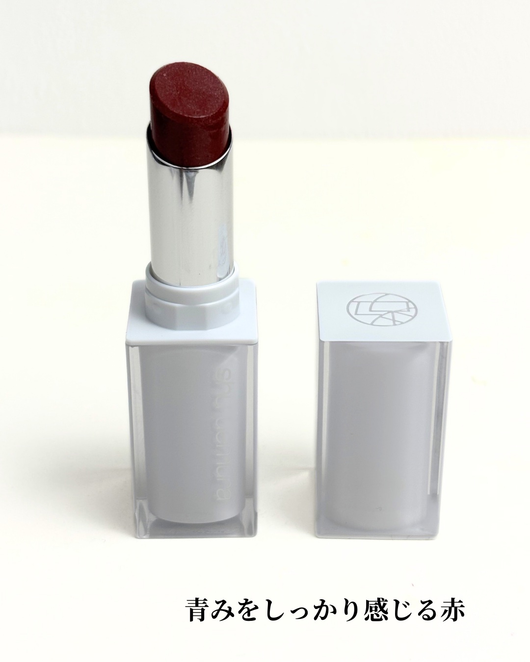 キヌケアヌード グリーム RD 198 G ミスティカルワイン 限定色/shu uemura/口紅を使ったクチコミ（2枚目）