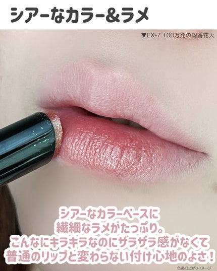 ケイト リップモンスター/KATE/口紅を使ったクチコミ(8枚目)