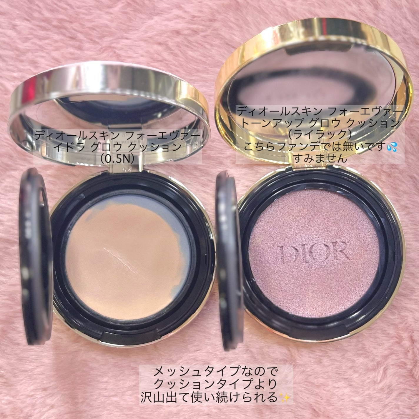 ディオールスキン フォーエヴァー イドラ グロウ クッション ディオールスキン フォーエヴァー イドラ グロウ クッション