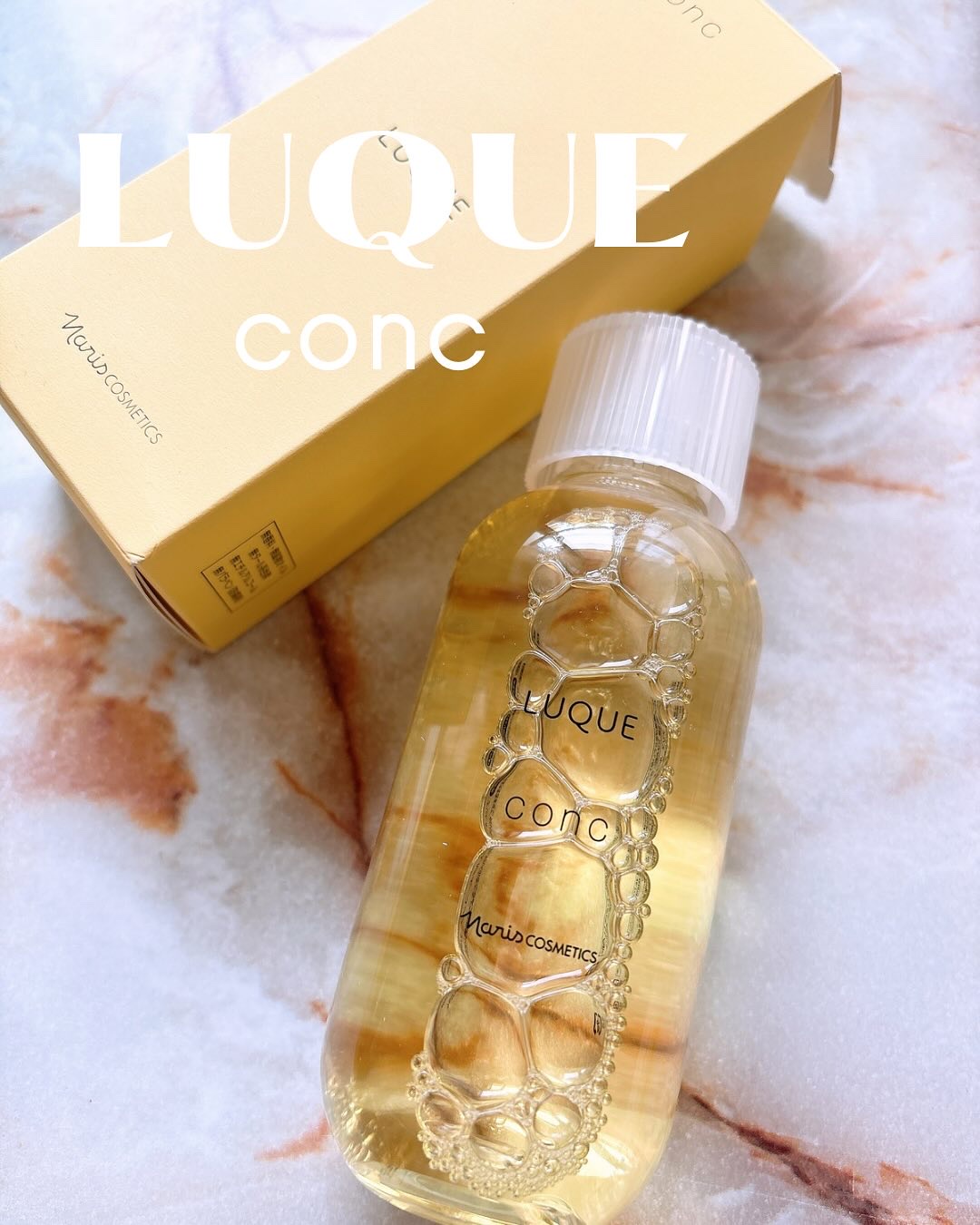 ルクエ コンク/ナリス化粧品/拭き取り化粧水を使ったクチコミ（1枚目）