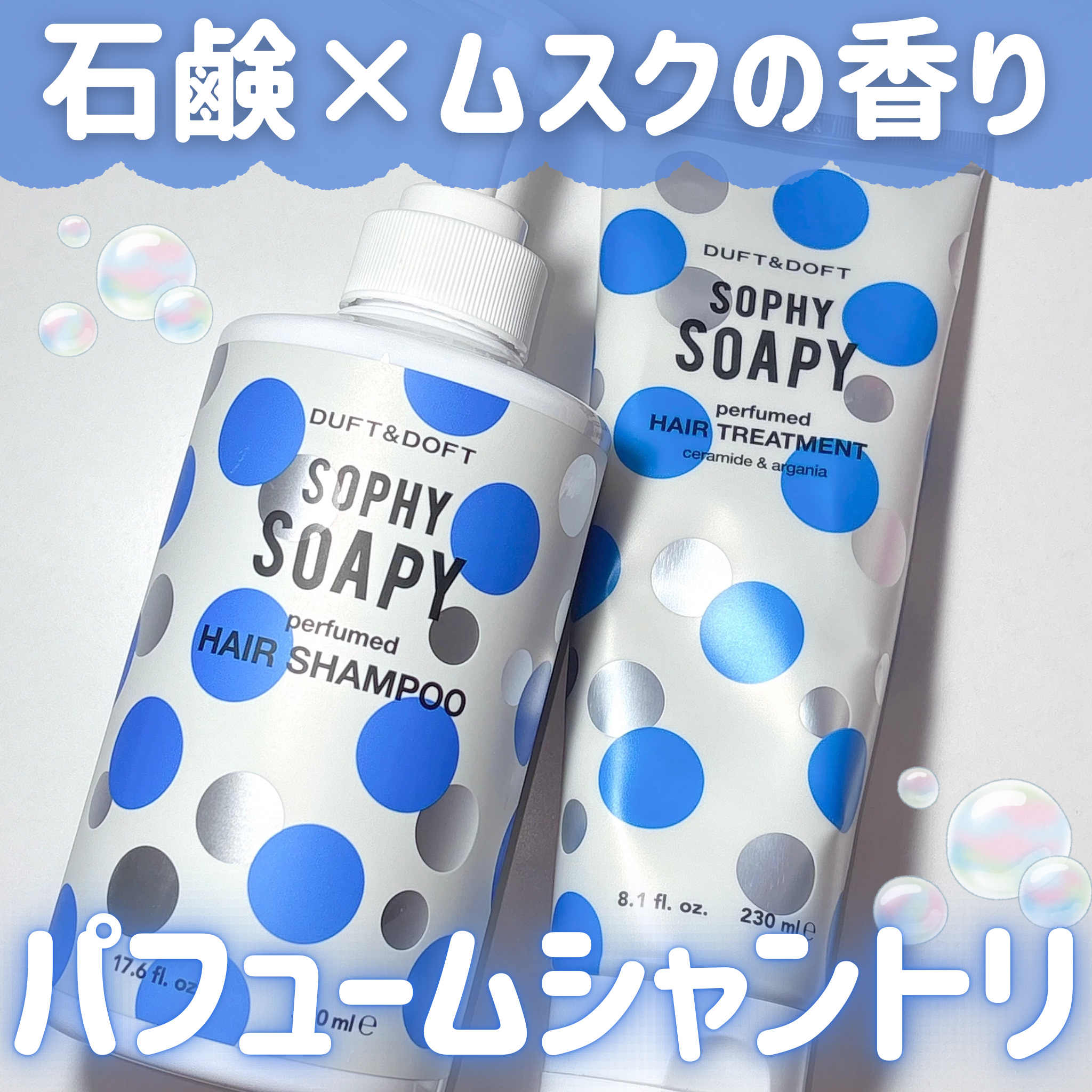 ソフィー様 ⑪⑫⑬⑮ヘアパック ソフィー様 ⑪⑫⑬⑮ヘアパック ソフィー様 ⑪⑫⑬⑮ヘアパック