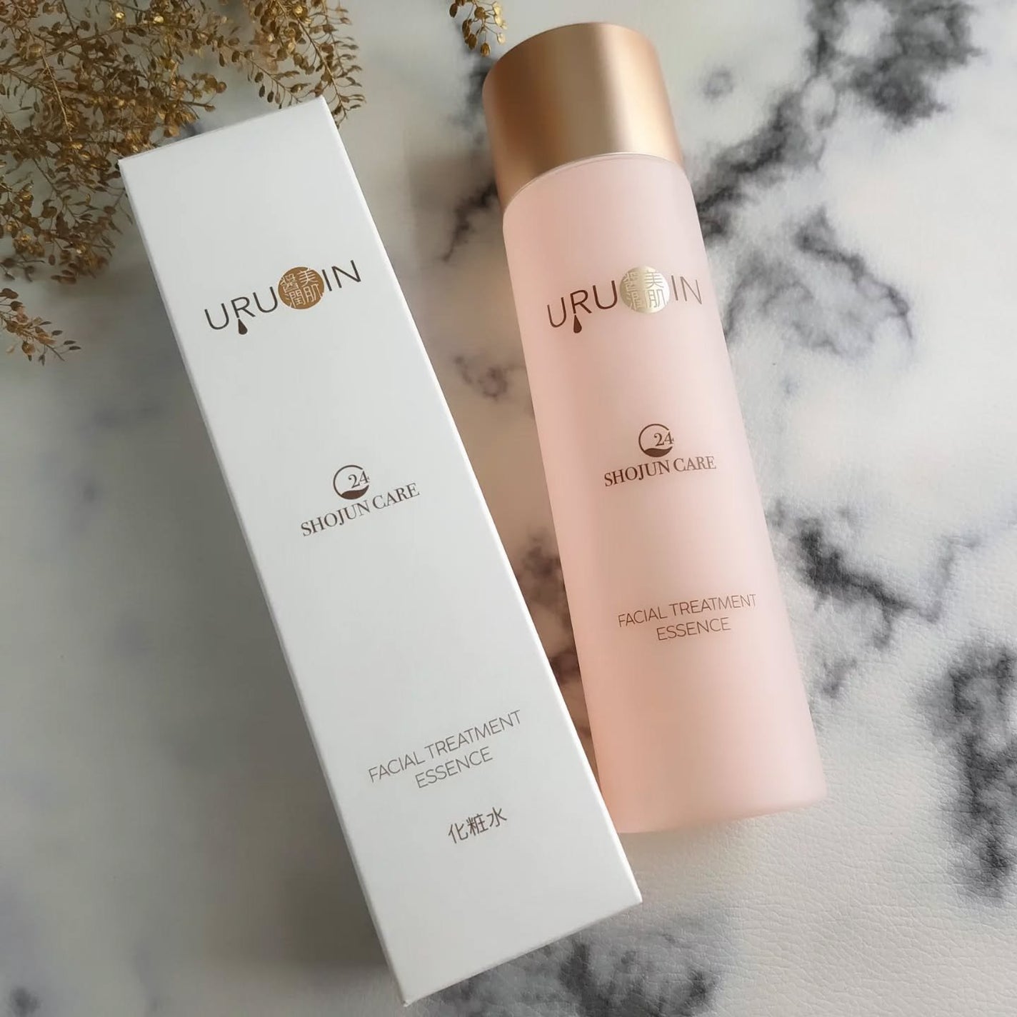 セラム化粧水/URUOIN/化粧水を使ったクチコミ(2枚目)