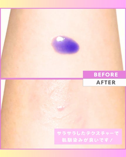 Abo on LIPS 「やっほーAboです🤍✨🌟Glow.M🌟🩷アズレンPDRNアンプ..」(4枚目)