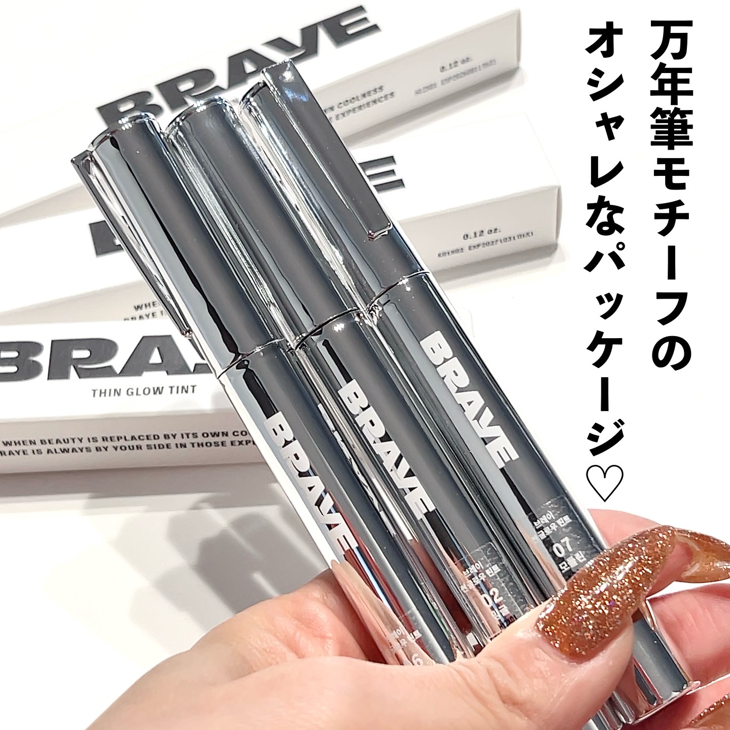 THIN GLOW TINT/BRAYE/口紅を使ったクチコミ（2枚目）