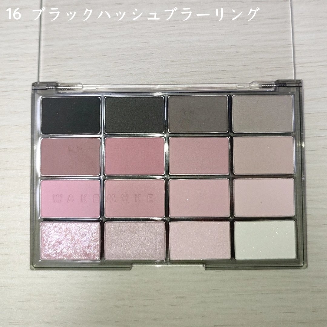 ソフトブラーリングアイパレット/wakemake/アイシャドウパレットを使ったクチコミ（2枚目）