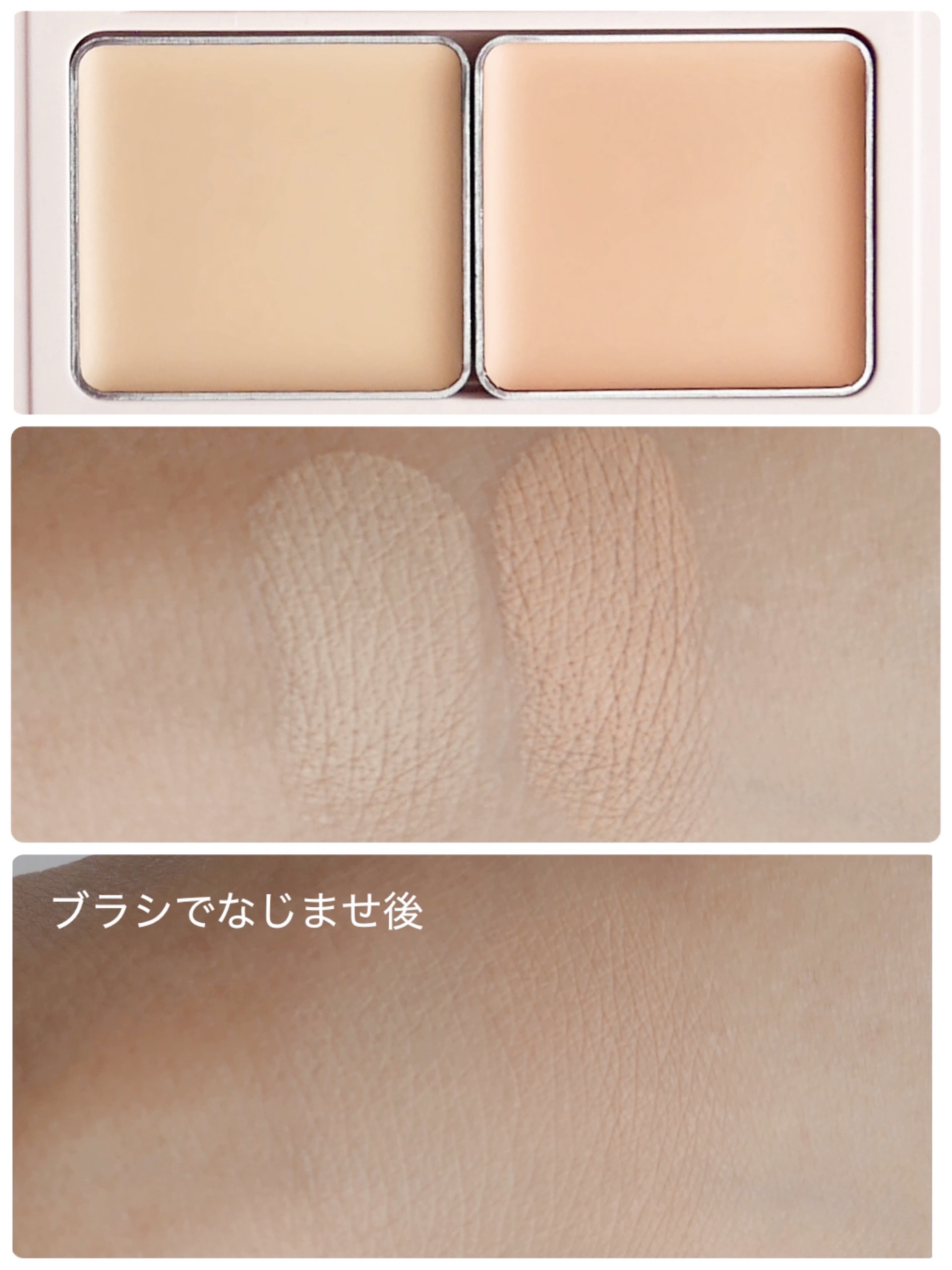 エテュセ スキンフィット カバーコンシーラー/ettusais/クリームコンシーラーを使ったクチコミ（2枚目）