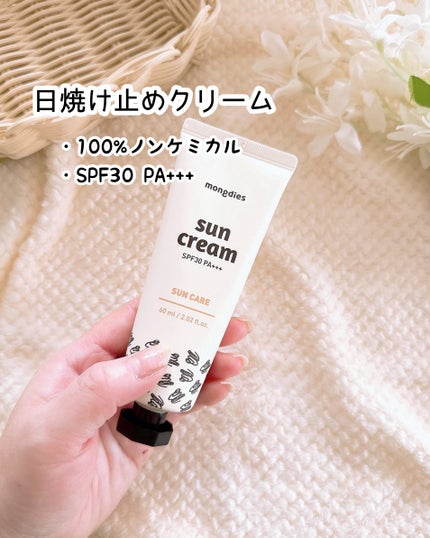 日焼け止めクッション SPF 43 PA+++/モンディエス/日焼け止めローションを使ったクチコミ(6枚目)