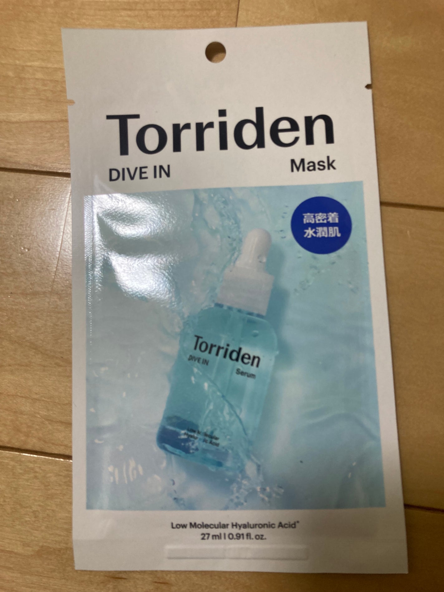 ブドウ球菌 on LIPS 「久々のトリデン。頬の乾燥にきく#毎日パック..」(1枚目)