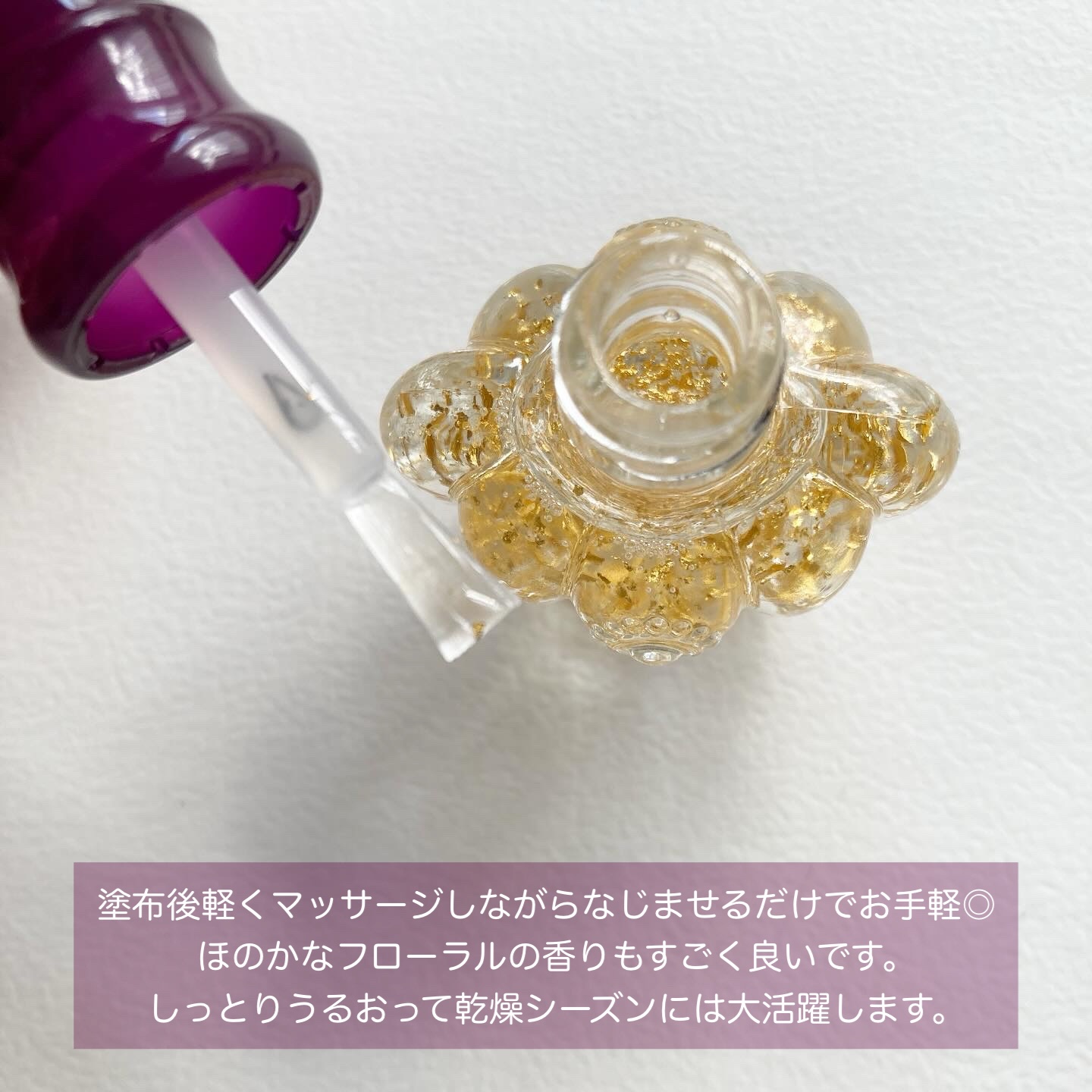 ネイル ケア オイル N/ANNA SUI/ネイルオイル・トリートメントを使ったクチコミ（3枚目）