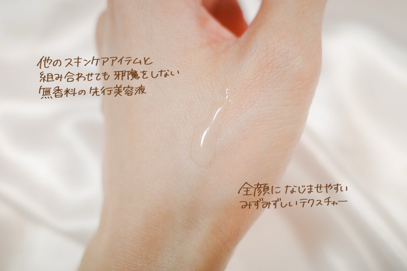 ポーラ リンクルショット メディカル セラム デュオ/リンクルショット/美容液を使ったクチコミ(3枚目)