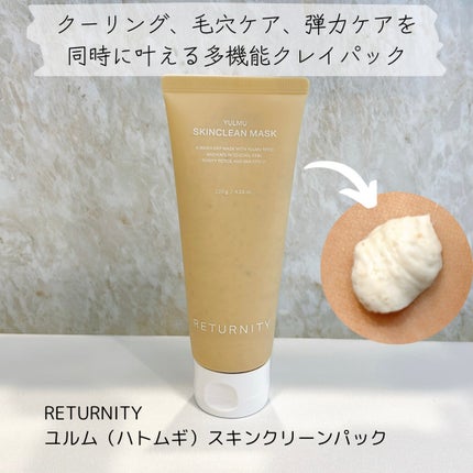 を使ったクチコミ(1枚目)