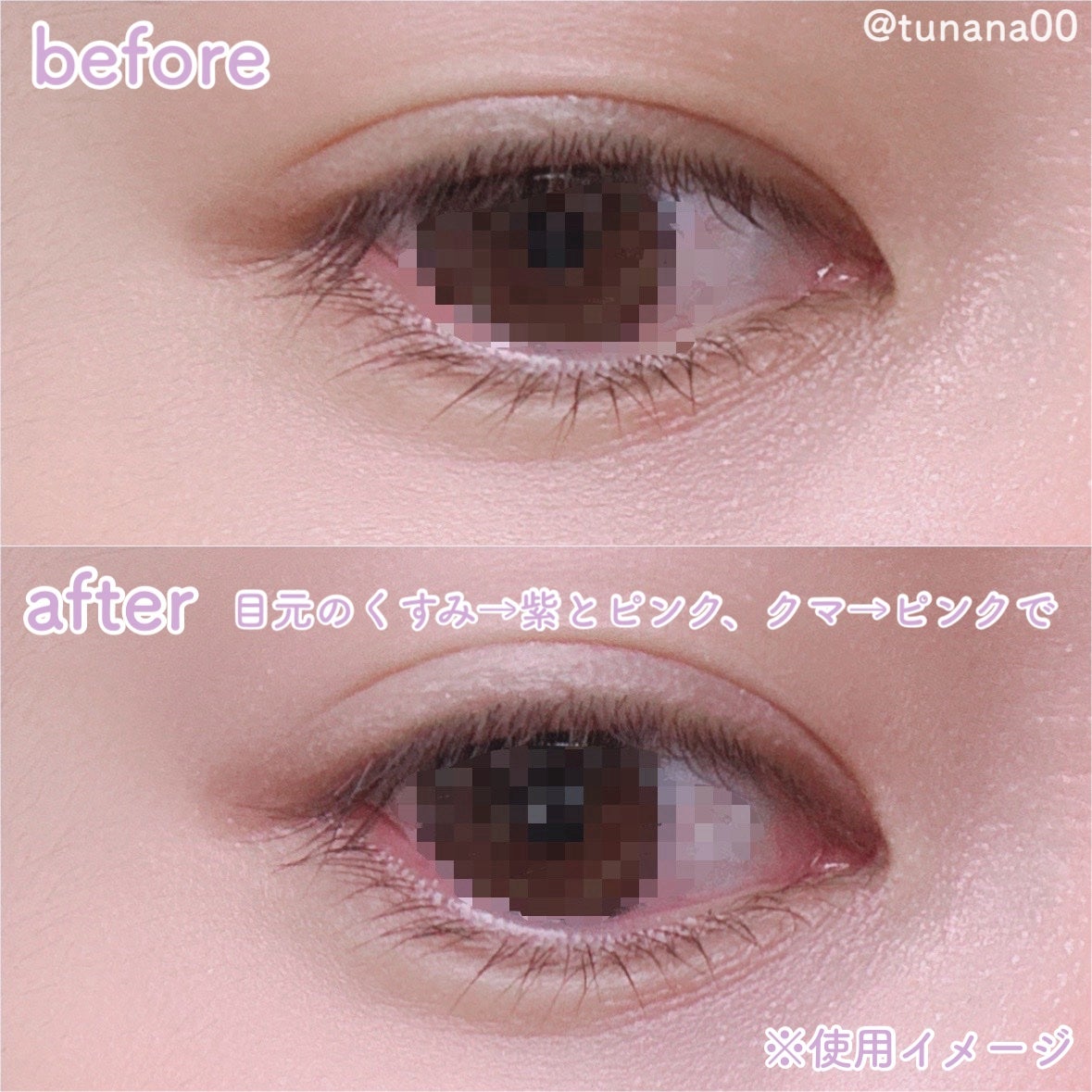 カバーアッププロコンシーラー/TFIT/パレットコンシーラーを使ったクチコミ(3枚目)