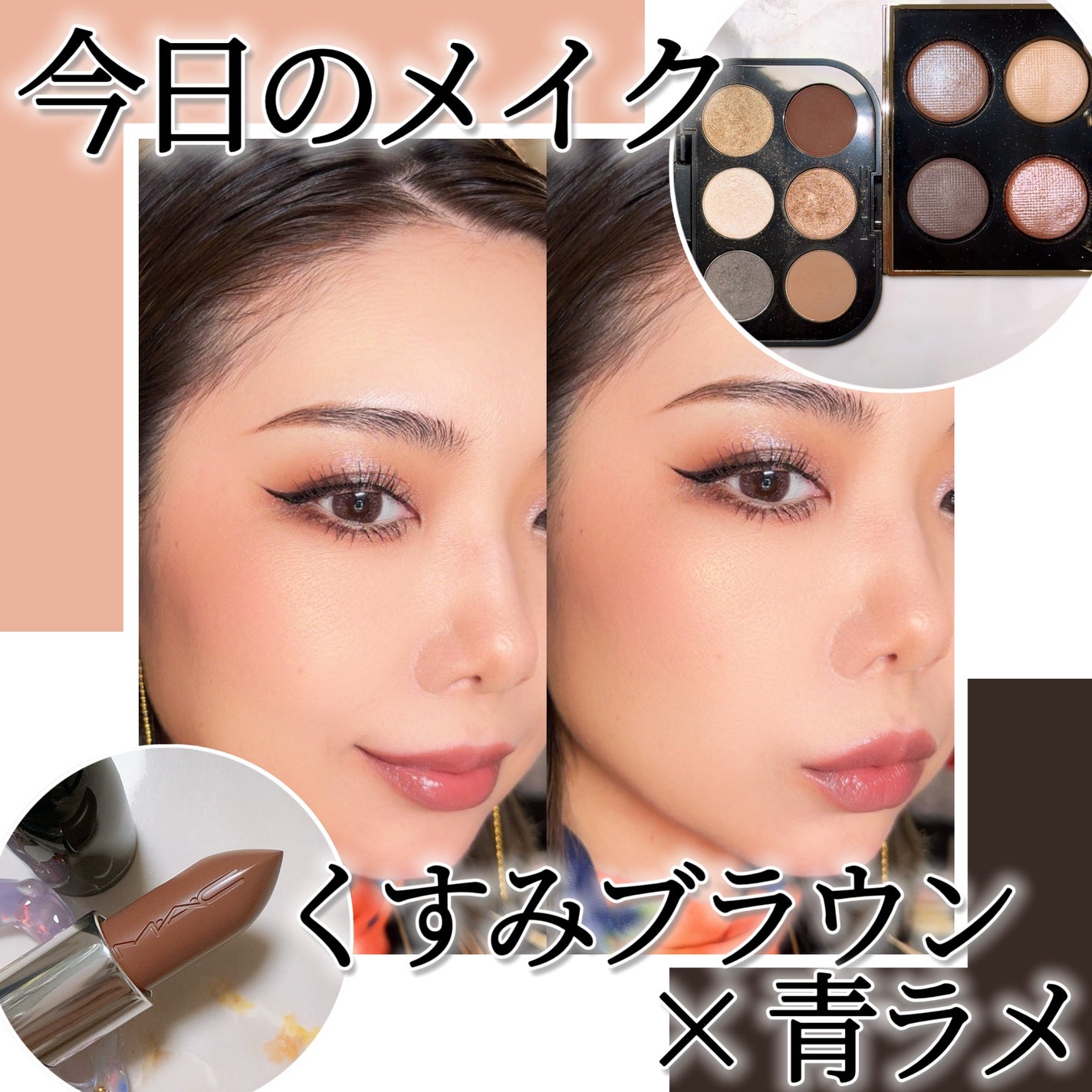 ラスターガラス リップスティック/M・A・C/口紅を使ったクチコミ(1枚目)