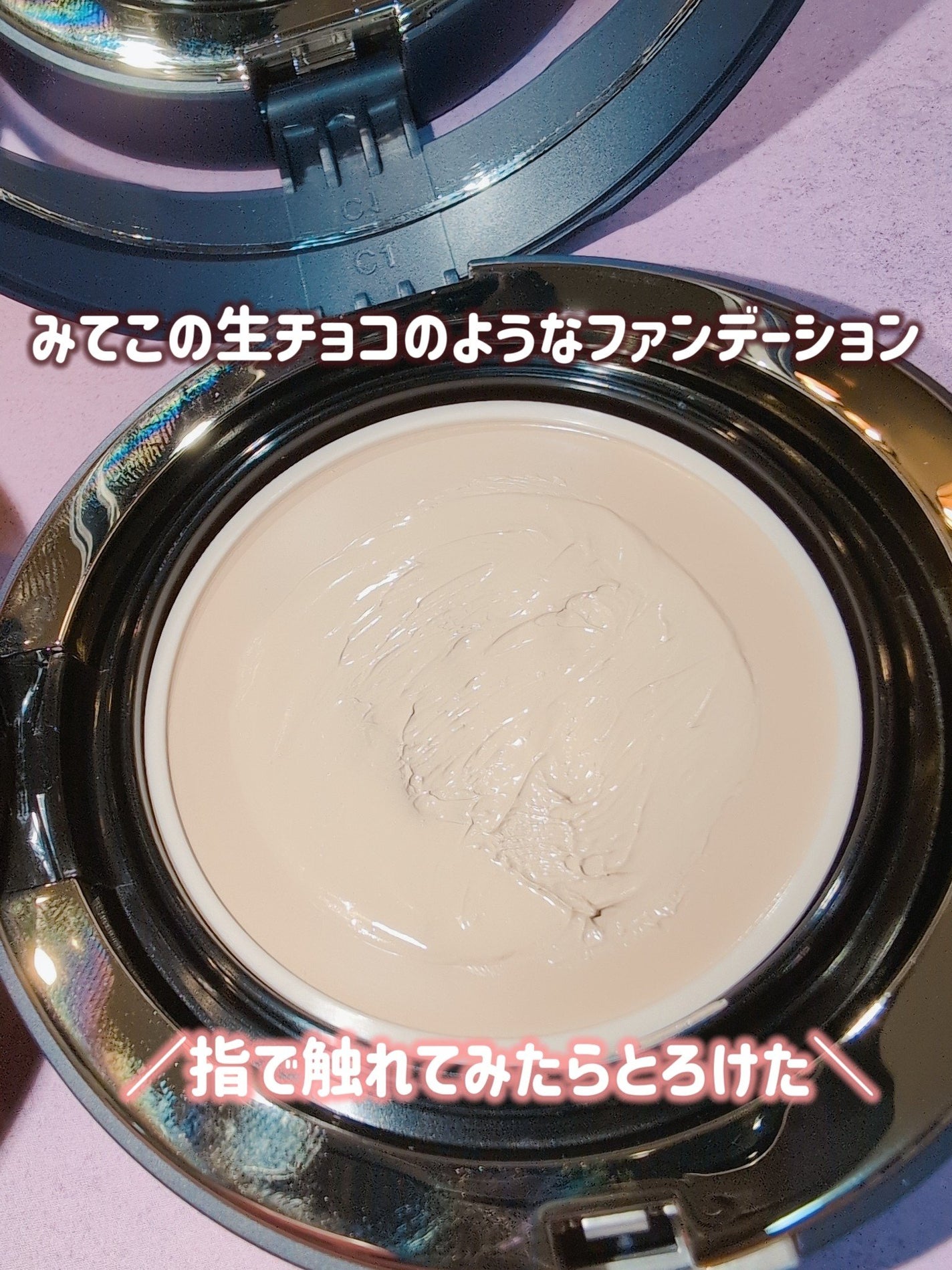 ヴェルヴェットラスティングパクト/AGE20’s/その他ファンデーションを使ったクチコミ(6枚目)