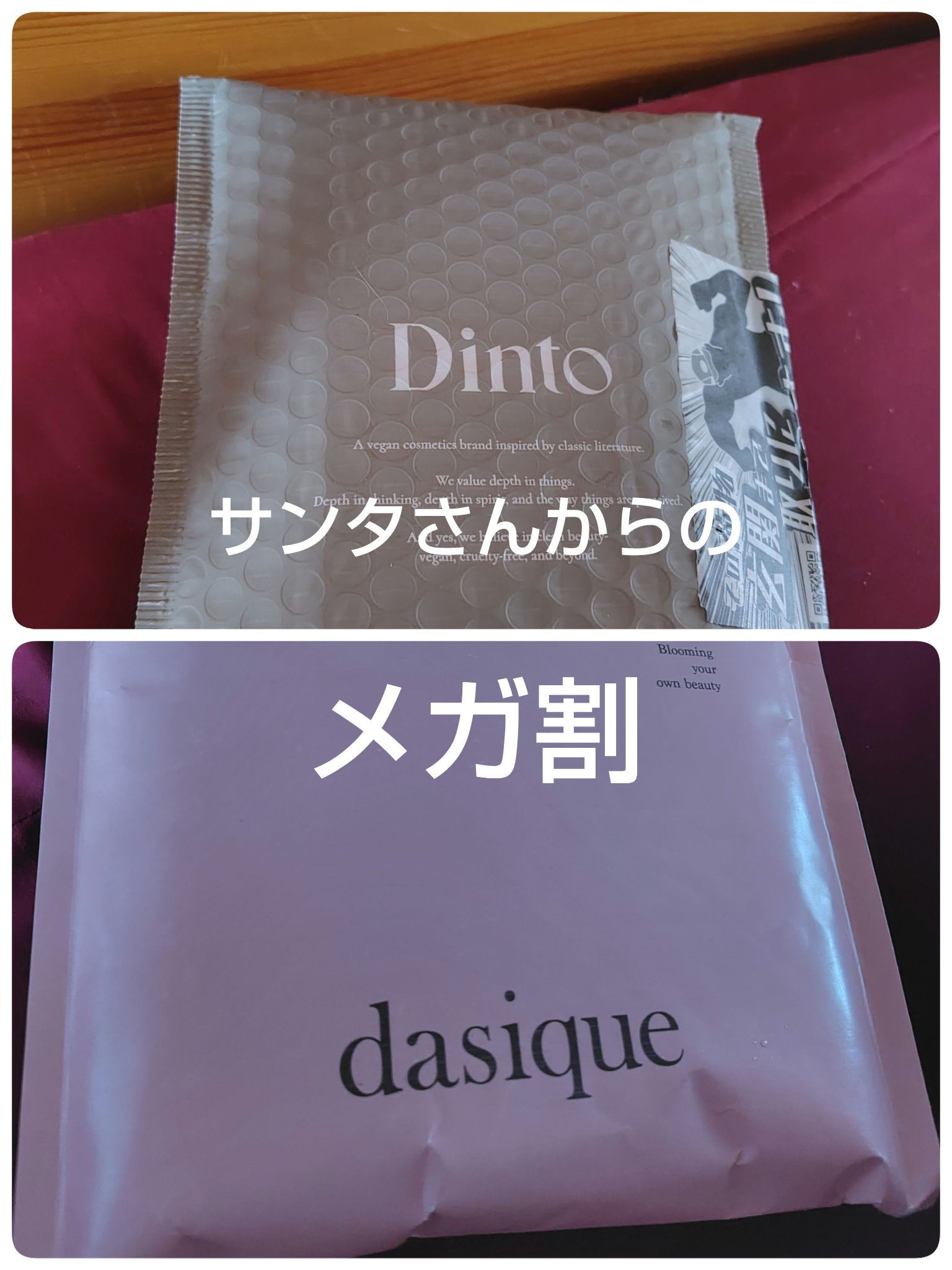 シャドウパレット/dasique/アイシャドウパレットを使ったクチコミ（1枚目）