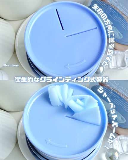 ポアリフレッシュグラインディングクレンジングバーム/Dr.Althea/クレンジングバームを使ったクチコミ(4枚目)