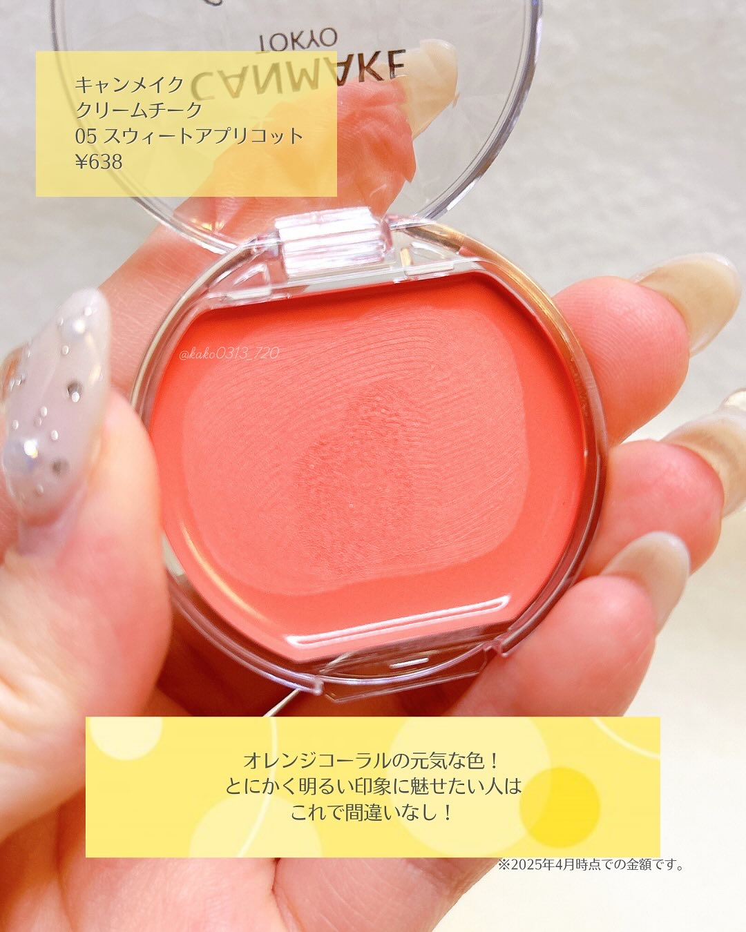 3CE フェイスブラッシュ/3CE/パウダーチークを使ったクチコミ（3枚目）