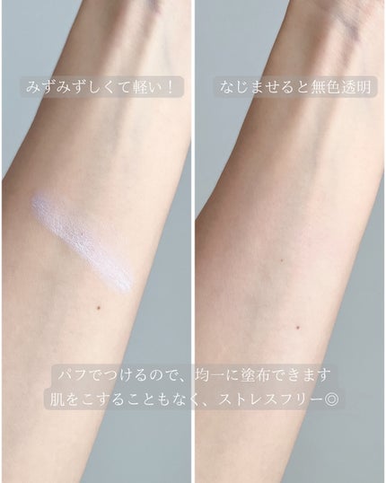 日焼け止めクッション SPF 43 PA+++/モンディエス/日焼け止めローションを使ったクチコミ(5枚目)
